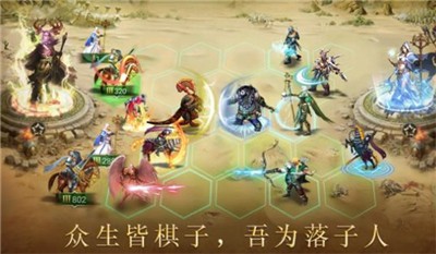 英雄世界英雄无敌  v1.1.181.106652