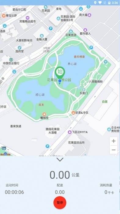 裕天地图导航截图1