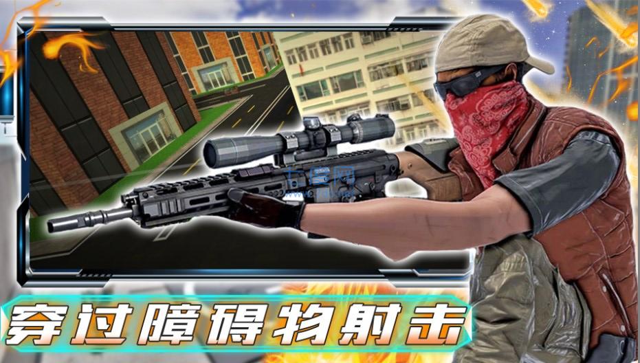 和平战场行动游戏 v1.0