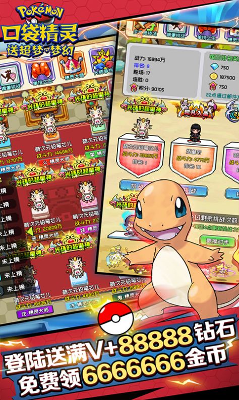 像素精灵世界游戏官方最新版  v3.5.3