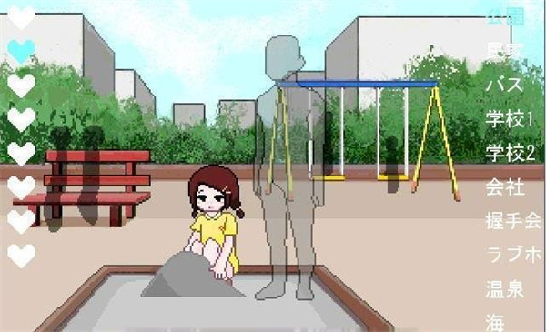 透明人间汉化版  v1.0