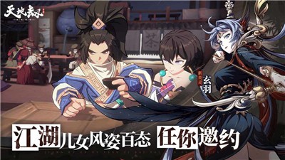 天地劫幽城再临咫尺云间版  v1.32.0