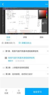 启冰课堂.jpg 启冰课堂.jpg
