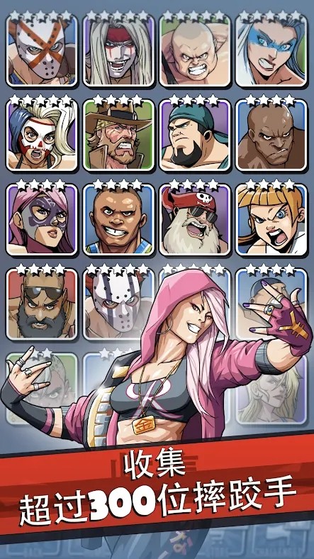 弹弓摔跤最新版 v2.9.7025