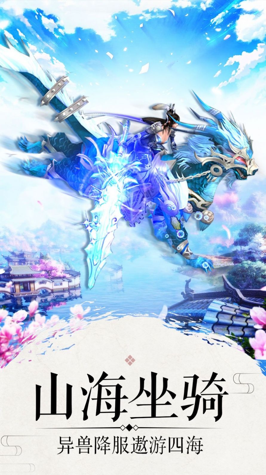 神约之争手游官方安卓版  v5.2.2