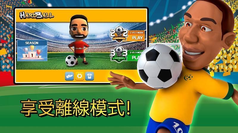 迷你足球世界杯 2019-10-16 16:10