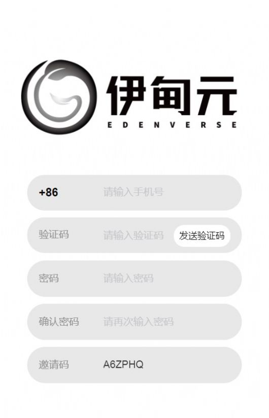 伊甸元  v0.0.36