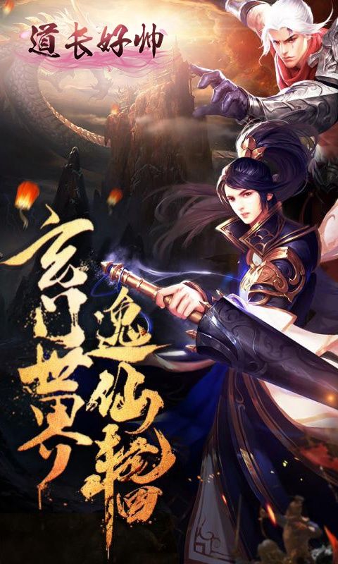 僵尸道长3d游戏官方版  v3.1.1