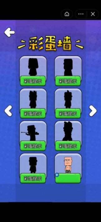 吃鸡小队2 2024-06-25 15:08