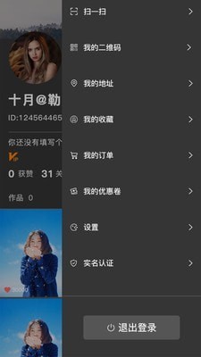 拇音极速版  v1.3