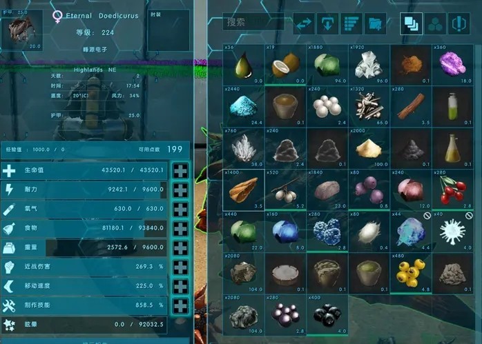 方舟生存进化变形记最新版  v2.0.25