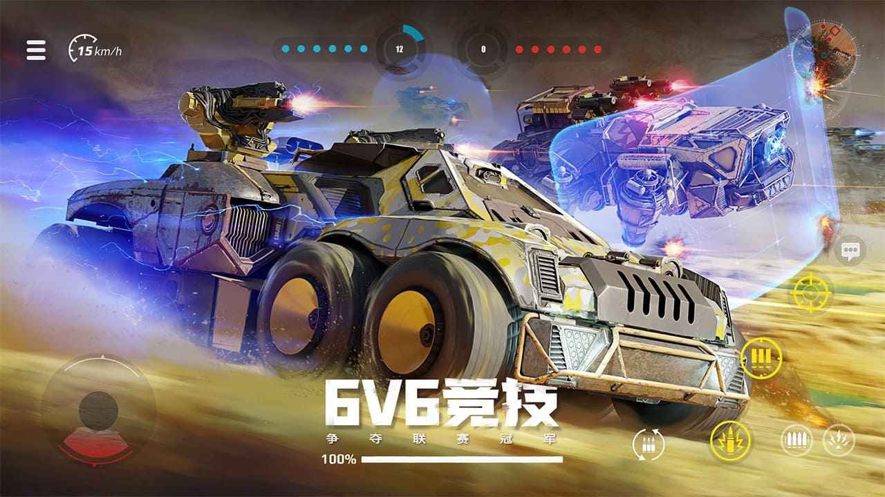 创世战车手游版 v1.29.0.79892