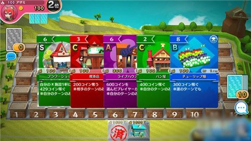 骰子街配对大战 版本:v1.0.2