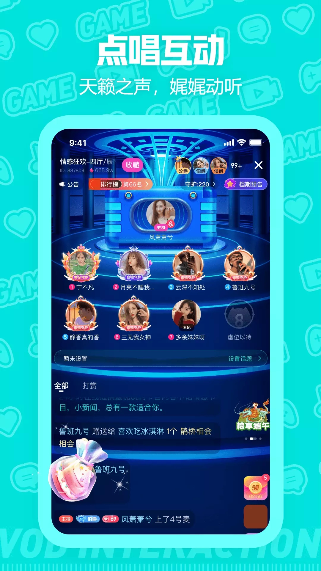 西西语音.jpg