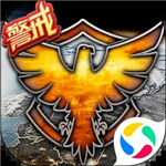 最高警戒解锁版内购无限下载