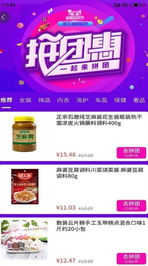 通贝  v1.8.1
