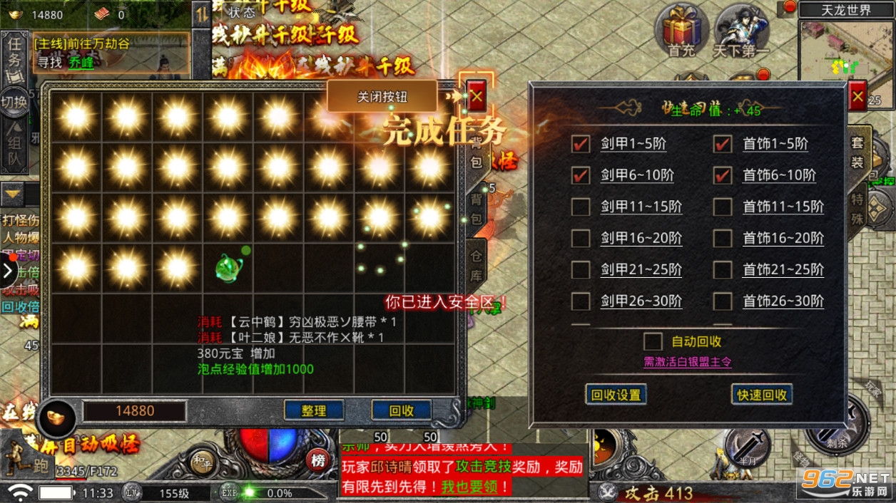 苍月无限刀2022 v1.7.123最新版