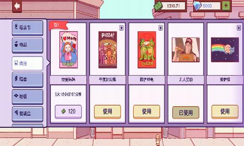 可口的披萨美味的披萨 v4.17.1