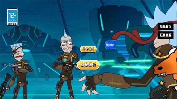 我要成为冒险王  v1.0