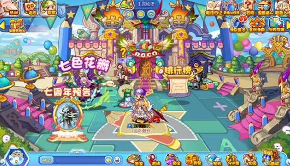 洛克王国幽灵灵手游官方最新版2021  v5.4.4