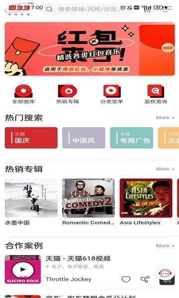 曲多多 版本:v1.0.0