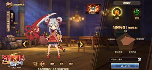 挑战！！你的新回合《妖精的尾巴：魔导少年》手游不删档测试今日重磅开启