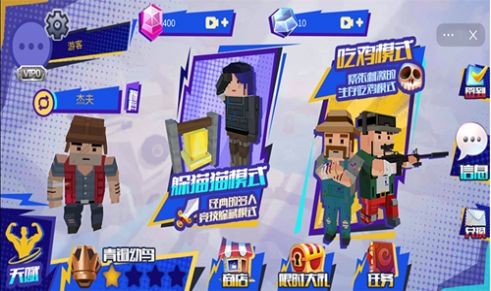 像素战争冲突战场  v1.20