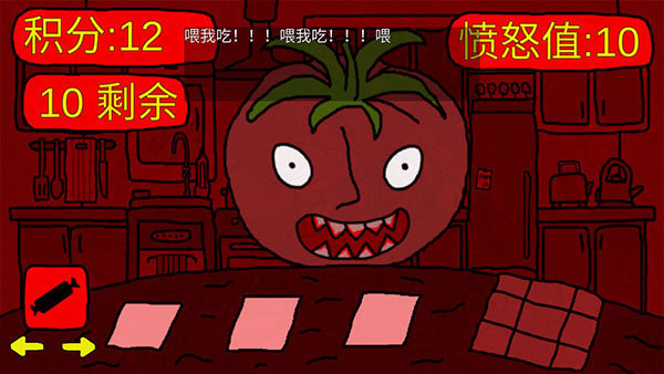 番茄先生中文版 v1.0