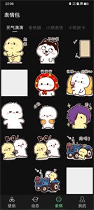 雨林壁纸  v1.20.0.1-SNAPSH