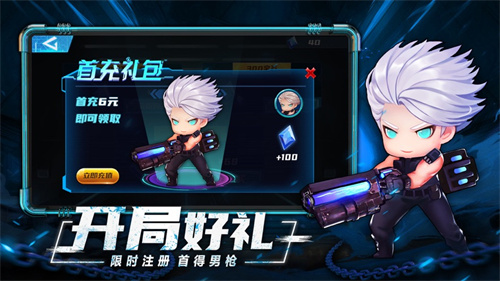 阿拉德猎人变态版无限元宝 v3.3.4