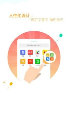 Browser浏览器  v14.4.18