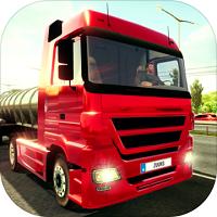 卡车模拟器2018年(Truck Simulator 2018)