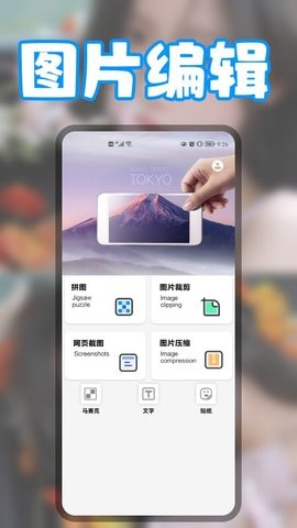 无缝拼图  v1.1