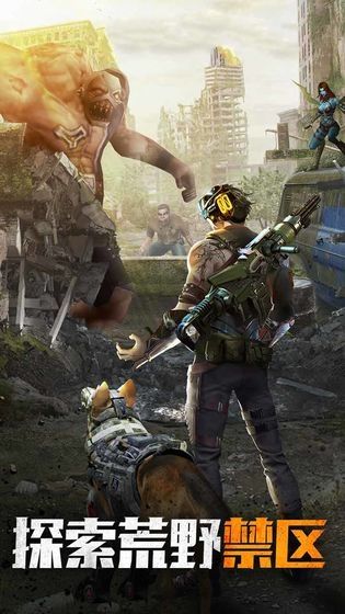 极限大逃亡 v2.0.30