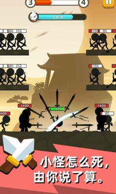 我功夫特牛破解版全武器终极破解版 v0.7.2