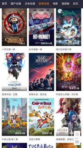 半次元追番漫画电子书app最新版  v3.2.1