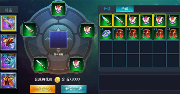奥特曼传奇破解版免费2023