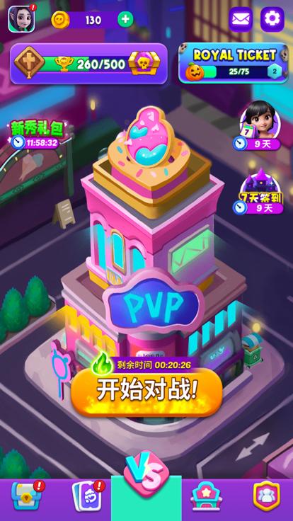 糖宝消消乐最新版  V 1.1.2