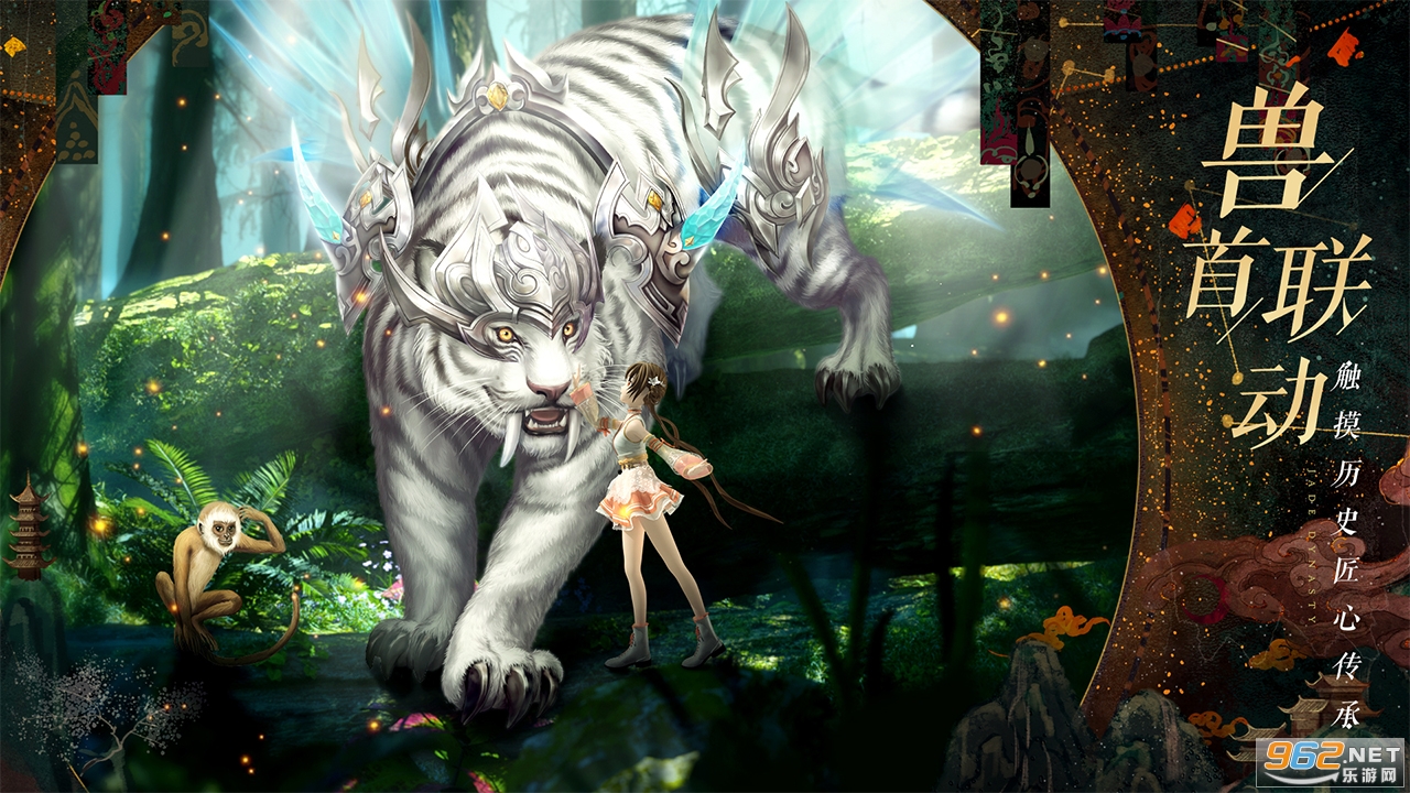 诛仙手游变态服