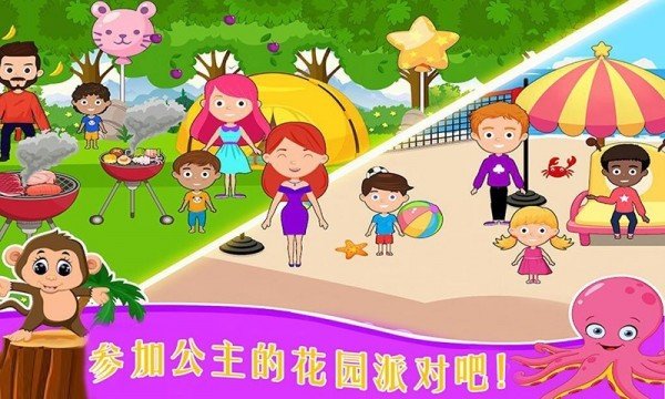 托卡小镇度假乐园