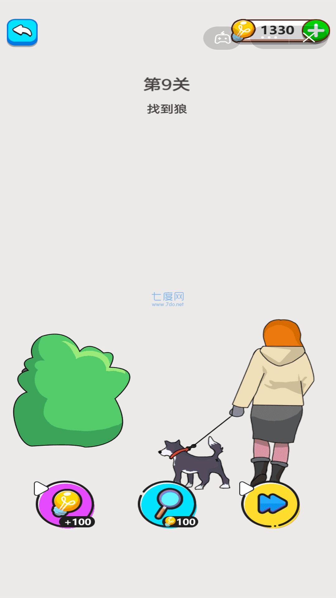 橡皮擦合集游戏 v1.0.0