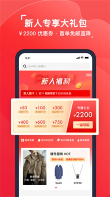 红布林截图2