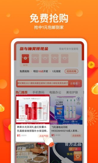 优荔多省 v1.5.5