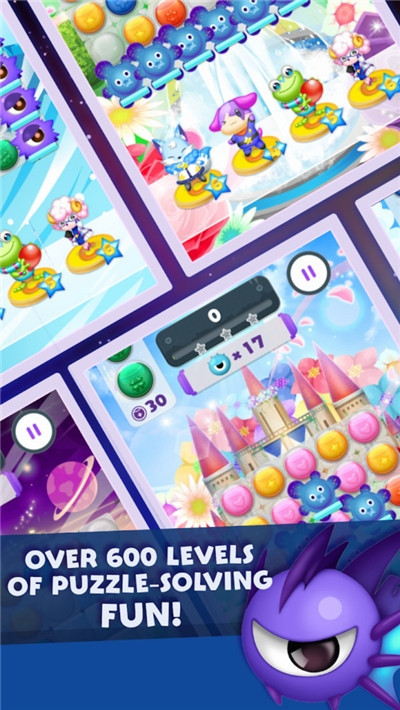 星之消除  v1.6.1