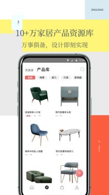 住逻辑 2020-08-13 14:38