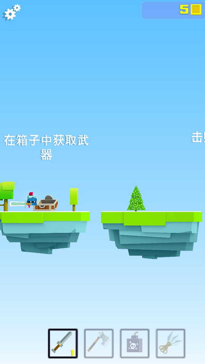 英雄冲啊无限皇冠版 v3.1.8