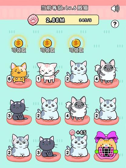 我的小猫 v3.0.5
