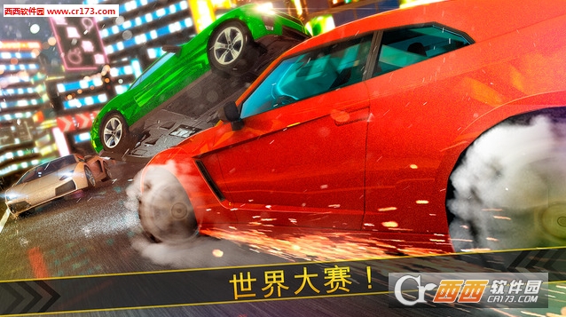 极度赛车锦标赛(暂未上线) 1.0.0安卓版