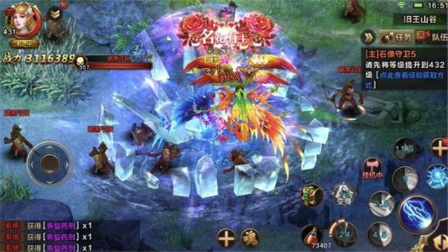 天姬变妖神录  v0.36.51