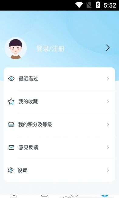 春芽在线学习教育app官方最新版  v5.0.4